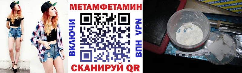 АМФЕТАМИН VHQ цена наркотик Заполярный