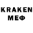 Мефедрон VHQ ALEK MENDEZ