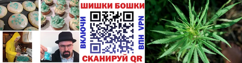 Canna-Cookies конопля  купить наркоту  Заполярный 