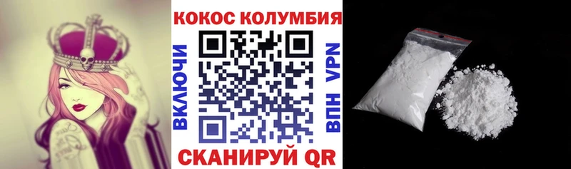 купить  цена  Заполярный  Cocaine VHQ 