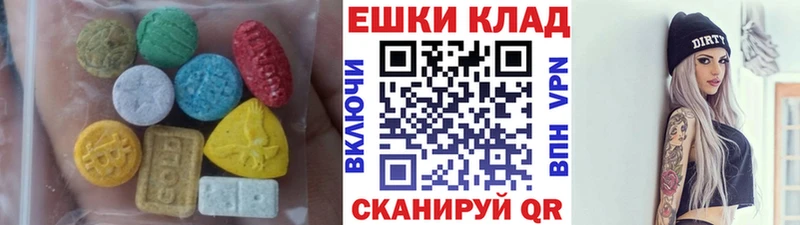 Экстази 280мг  ссылка на мегу ONION  Заполярный  где купить наркоту 