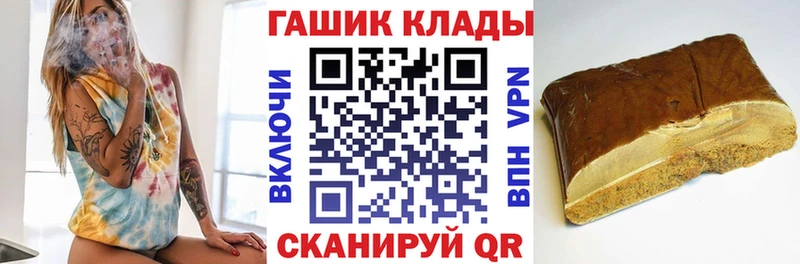 ГАШ индика сатива  дарк нет какой сайт  Заполярный  закладка  omg  