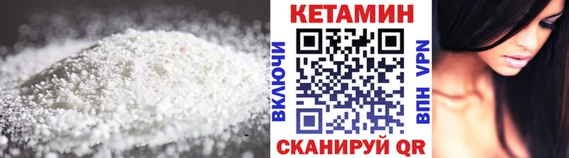 закладка  Заполярный  КЕТАМИН ketamine 