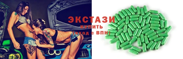 марки lsd Алексин