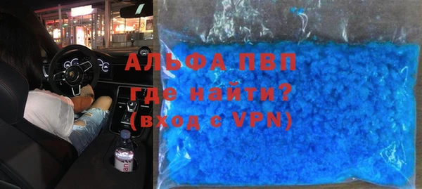 MDMA Premium VHQ Осинники