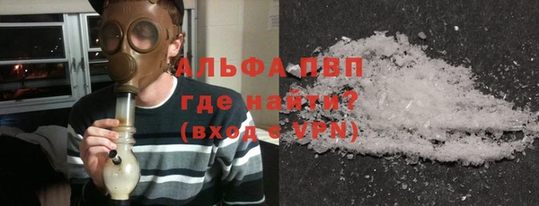 MDMA Premium VHQ Осинники