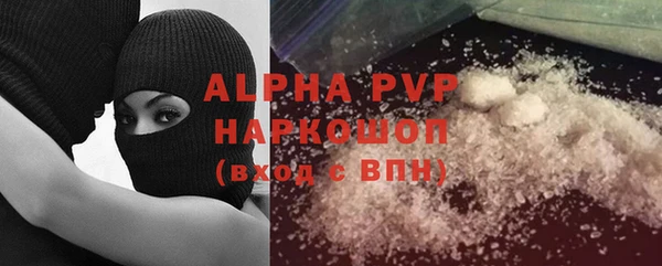 скорость Алексеевка