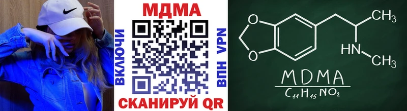 ОМГ ОМГ онион Заполярный МДМА Molly