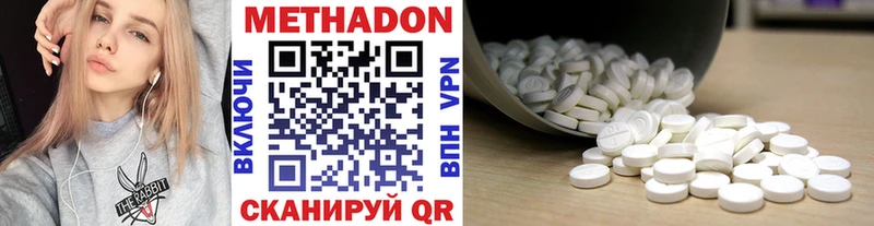 где найти   Заполярный  Метадон кристалл 