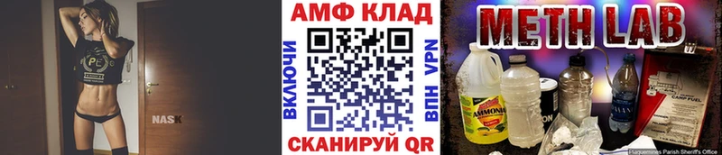 где можно купить   Заполярный  Первитин витя 